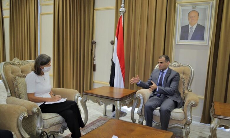 الحضرمي يناقش مع سفيرة بلجيكا مستجدات الأوضاع في اليمن ومخاطر خزان صافر