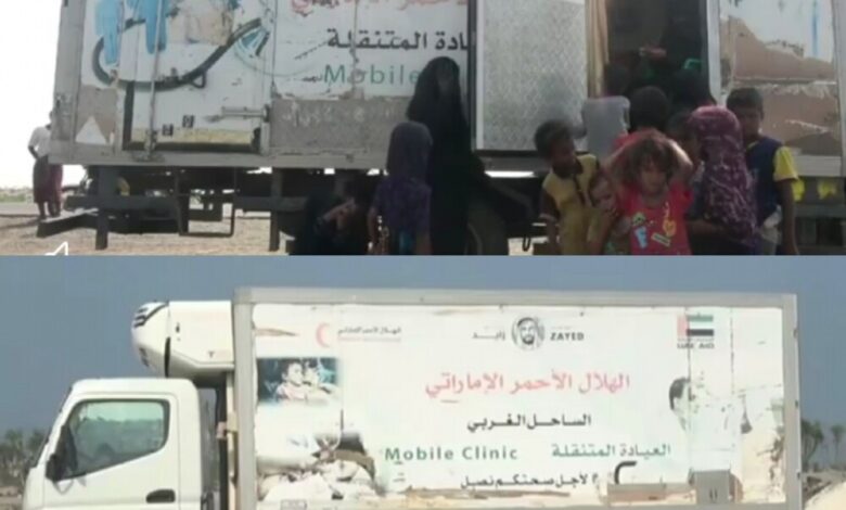 العيادات المتنقلة للهلال الأحمر الإماراتي تواصل تقديم الخدمات الطبية لأهالي التحيتا