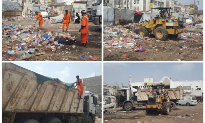 صندوق نظافة عدن ينفذ حملة لثلاث أيام متواصلة في الشيخ عثمان وبئر أحمد