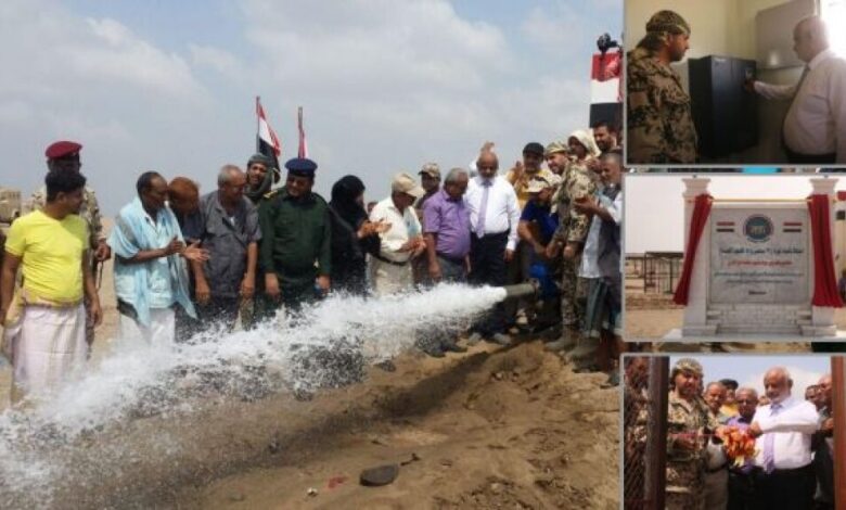 بدعم من العميد طارق صالح افتتاح مشروع مياه بمدينة حيس