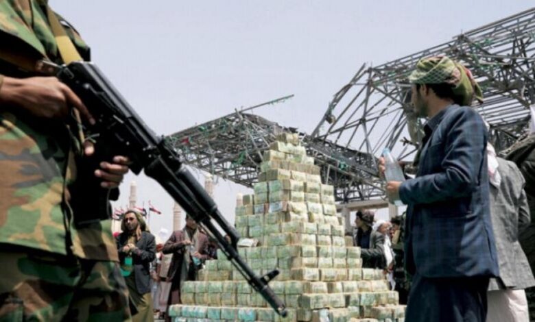 انقلابيو اليمن يمهدون للسطو على أكبر المصارف في البلاد