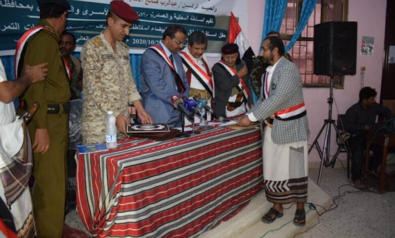 السلطة المحلية بالبيضاء تكريم للأسرى المحررين من سجون الحوثيين بالمحافظة
