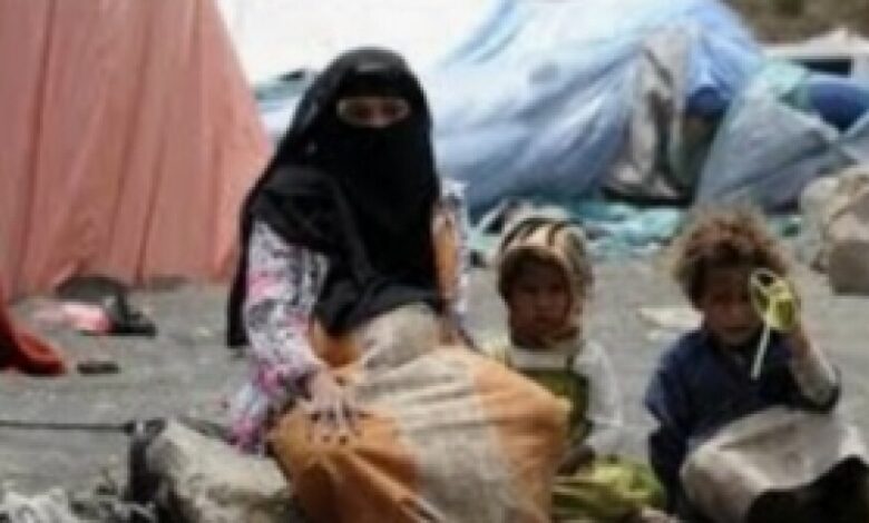 مفوضية اللاجئين : مليون نازح في اليمن يعيشون ظروف يرثى لها