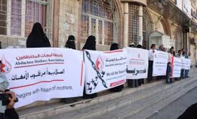امهات المختطفين بتعز تحمل الأطراف اليمنية حياة وسلامة أبنائهن