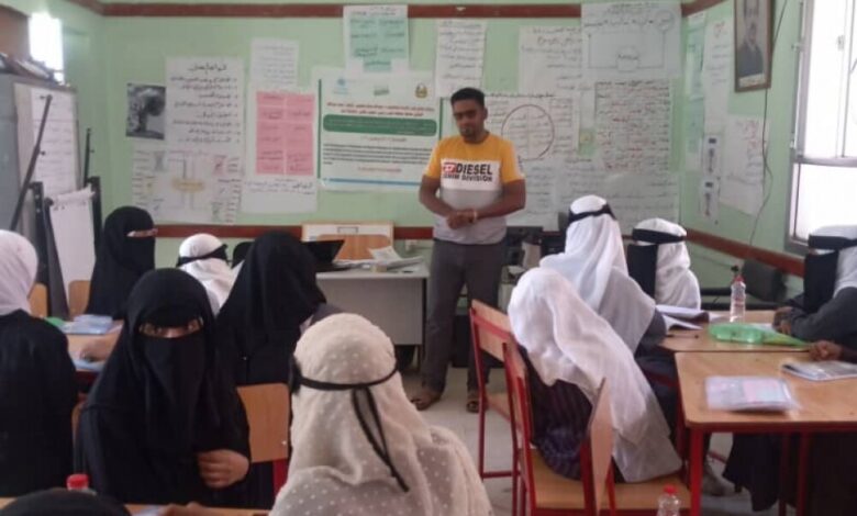 منسق مشروع "تظافر من أجل السن الأمن للزواج" يتفقد سير تدريب الطلاب في المدارس بلحج