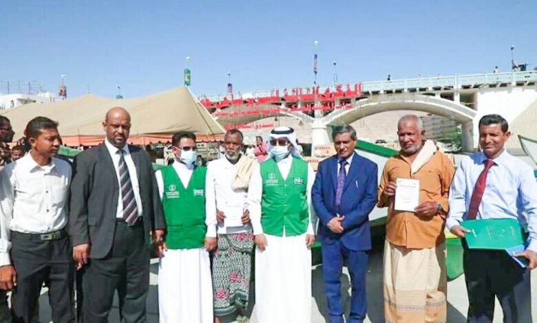 البرنامج السعودي لتنمية وإعمار اليمن يدشن مشروعين لدعم قطاعي التعليم والثروة السمكية في حضرموت