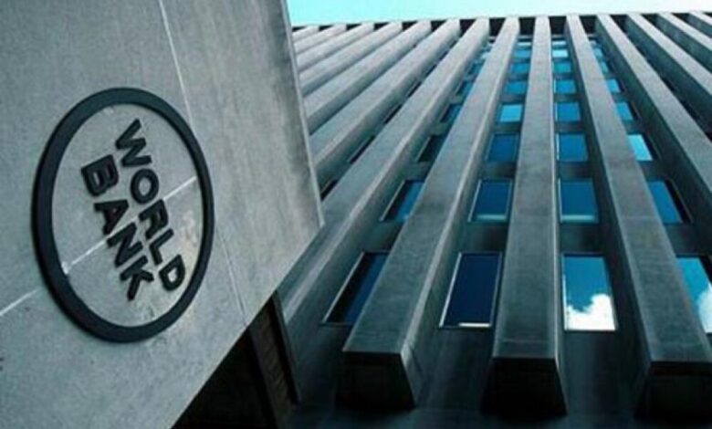 البنك الدولي يقدم منح لليمن بقيمة 204 ملايين دولار