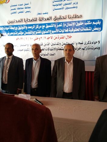 مكتب حقوق الإنسان بتعز يدشن الأسبوع السنوي لنشر جرائم مليشيا الحوثي بحق المدنيين