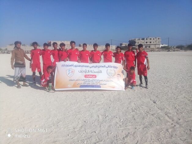 أهلي باصفاق يقسو على استقلال العين برباعية نظيفة في دوري ملتقى الساحل الرياضي للناشئين بشبوة .