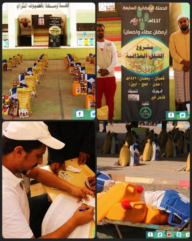 منظمة تجديد ومؤسسة الهجرة الخيرية تدشنان أعمال الحملة الرمضانية السابعة في (عدن ولحج)