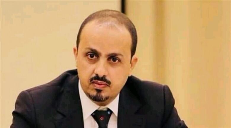 وزير الإعلام يدين قصف ميليشيا الحوثي حي الروضة السكني بمأرب